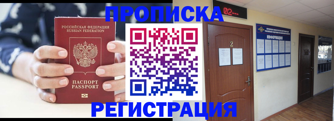 регистрация для дет. сада в Нальчике