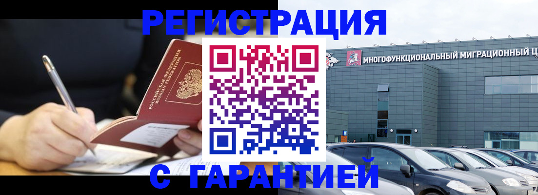 регистрация для дет. сада в Нальчике